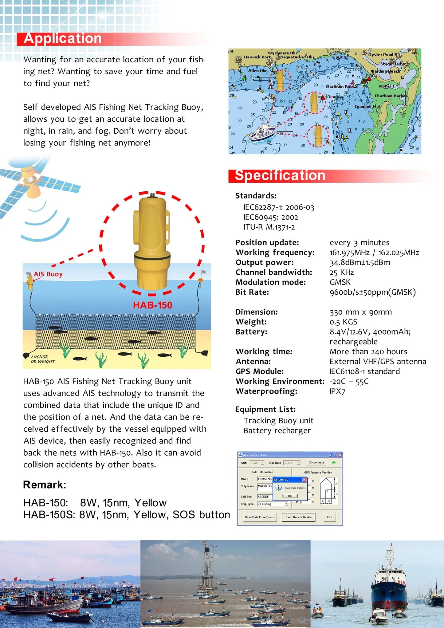Matsutec HAB-150 15 milles marins (15NM) filet de pêche marin balise AIS balise de filet de pêche ais marine longue distance