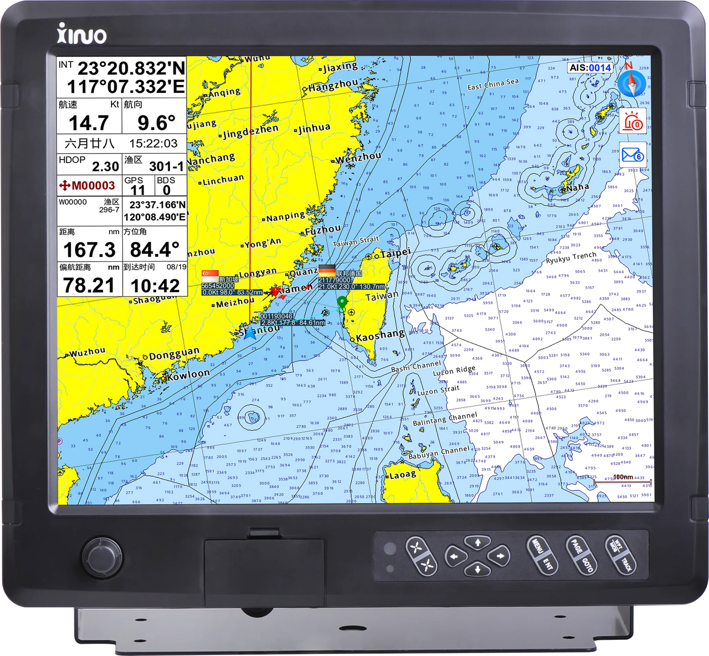 Factory wholesale marine navigator XINUO marine GPS chart plotter GN-150 series GN-1515 15" large TFT LCD monitor NMEA0183